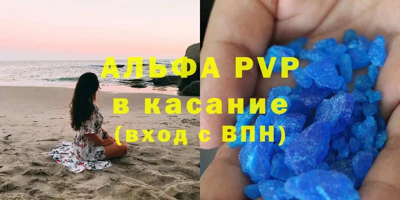 Alfa_PVP СК КРИС  магазин продажи   Верхняя Тура 