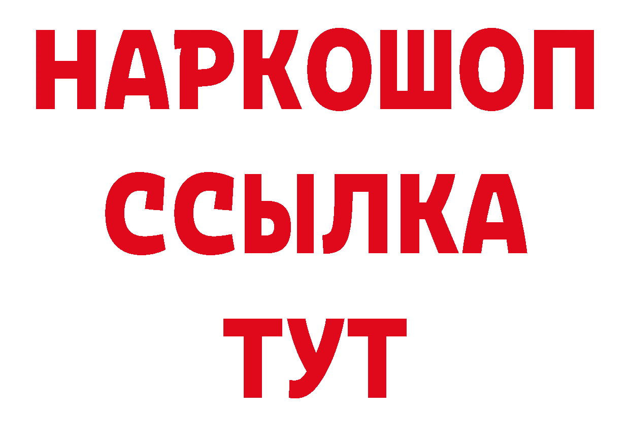 КОКАИН Эквадор как зайти это hydra Верхняя Тура