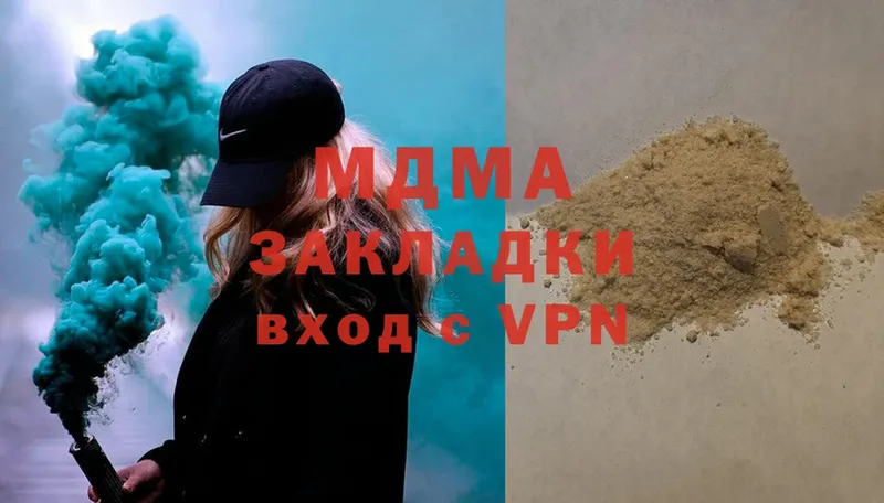 МДМА Molly  Верхняя Тура 